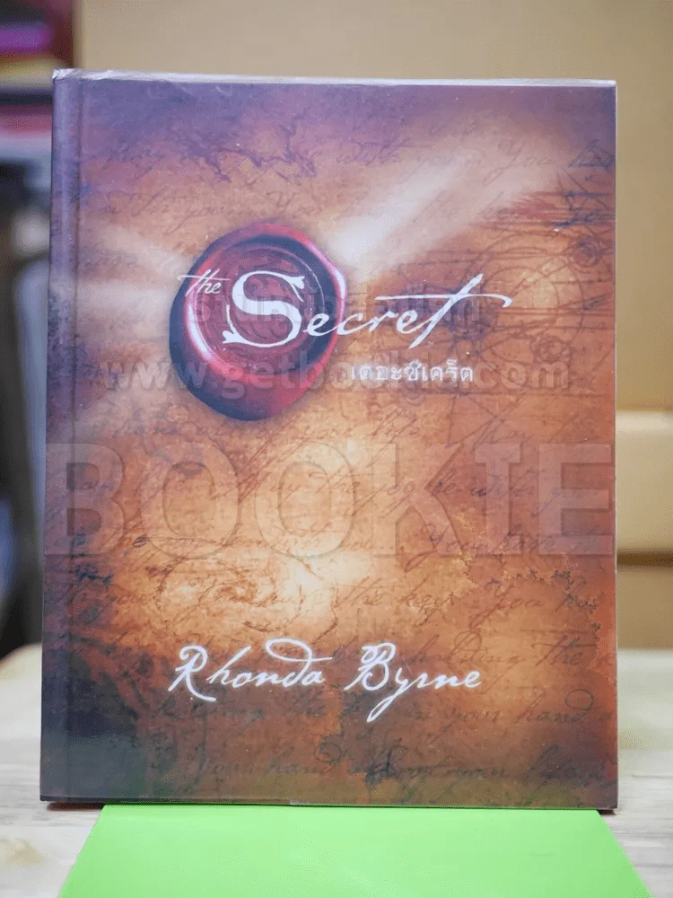 The Secret เดอะซีเคร็ต รูปที่ 1