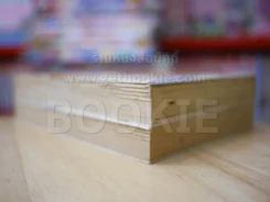 Rumik World 2 เล่มจบ (ผู้เขียนรันม่า) สภาพดีมาก รูปที่ 4