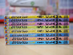 ดิจิทัลเลดี้ ChoBits 8 เล่มจบ Clamp รูปที่ 2