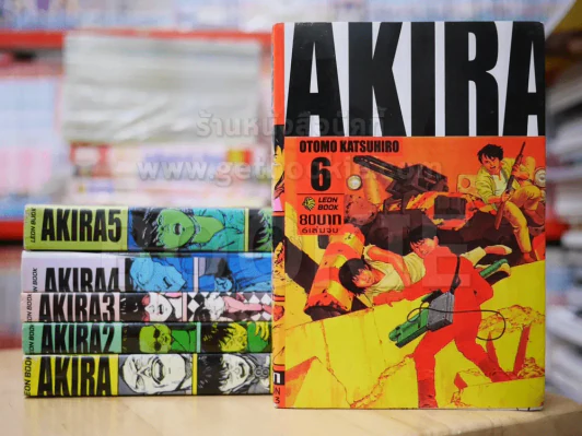 AKIRA 6 เล่มจบ รูปที่ 1