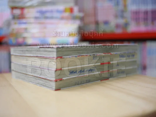 Rose Hip Rose นางฟ้าสารพัดพิษ 4 เล่มจบ (คนวาด GTO) รูปที่ 4