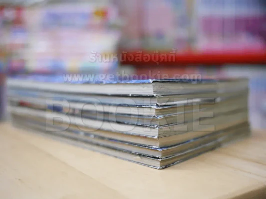 ไกรทอง 8 เล่มจบ ตาโปน รูปที่ 3
