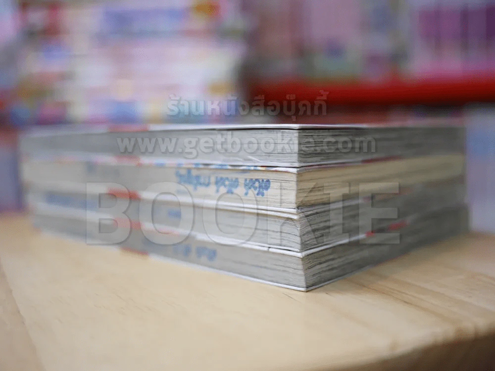 Rose Hip Rose นางฟ้าสารพัดพิษ 4 เล่มจบ (คนวาด GTO) รูปที่ 3