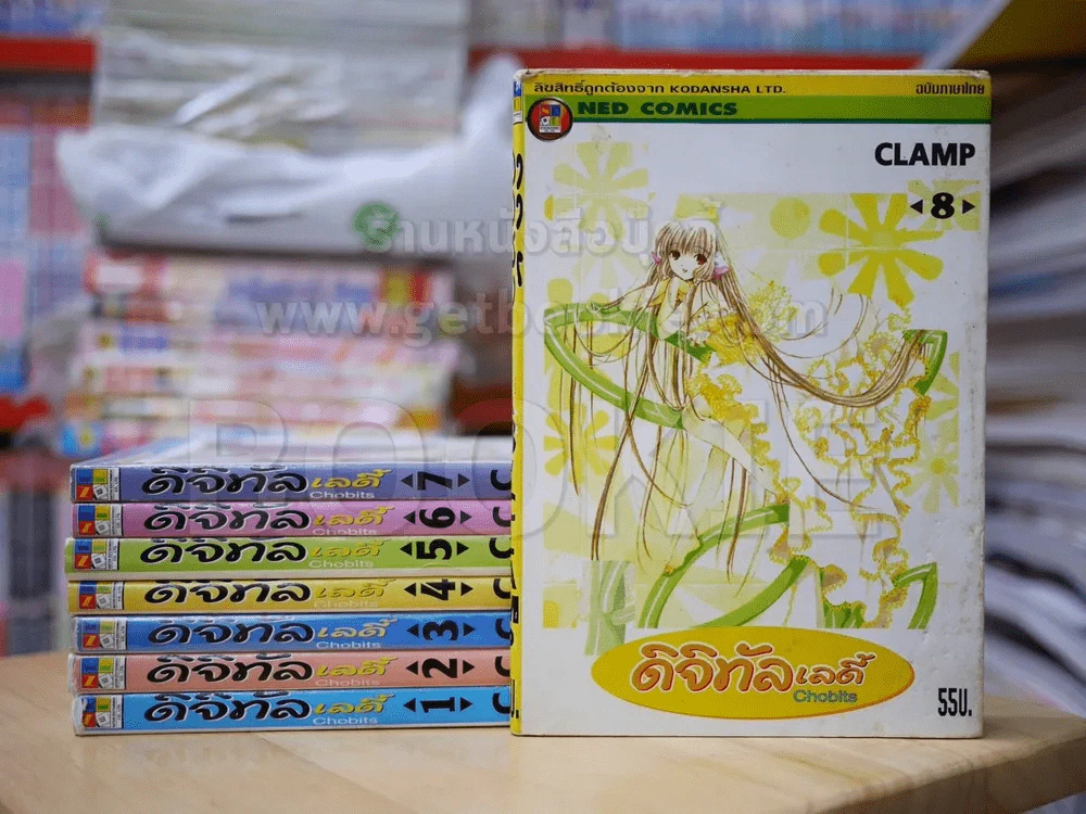 ดิจิทัลเลดี้ ChoBits 8 เล่มจบ Clamp รูปที่ 1