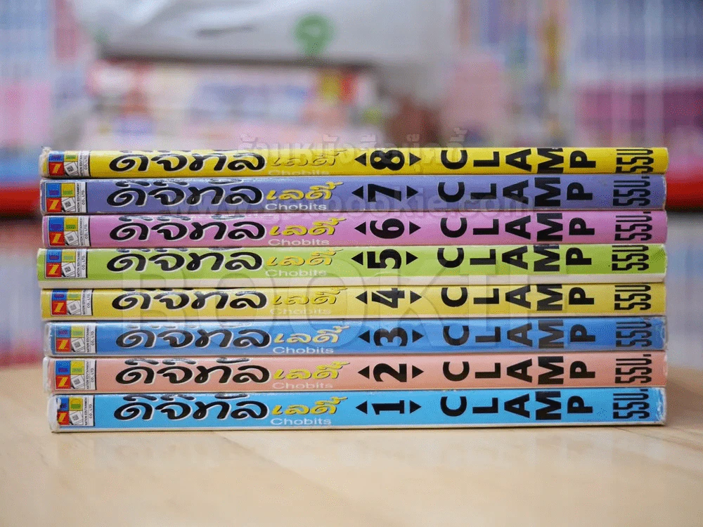 ดิจิทัลเลดี้ ChoBits 8 เล่มจบ Clamp รูปที่ 2