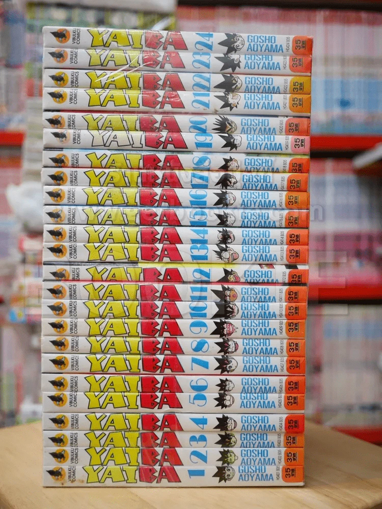 Yaiba ไยบะ 24 เล่มจบ รูปที่ 1