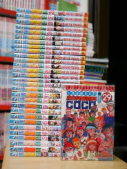 COCO เต็มพิกัด สลัดจอมลุย 29 เล่มจบ + ภาคเสริม รูปที่ 1