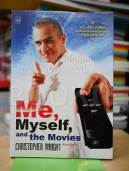 Me, Myself, and the Movies รูปที่ 1