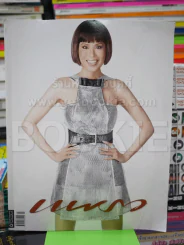 แพรว ฉบับที่ 663 เม.ย.2550 รูปที่ 1