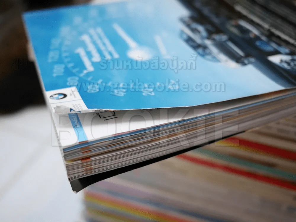 แพรว ฉบับที่ 663 เม.ย.2550 รูปที่ 2