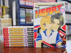 HEART 10 เล่มจบ รูปที่ 1
