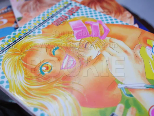 Peach Girl 18 เล่มจบ (สภาพดีมาก) รูปที่ 5