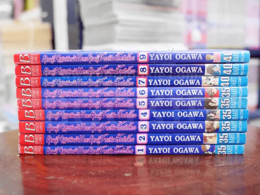 คุณผู้หญิงคือนายคุณผู้ชายคือสัตว์เลี้ยง 14 เล่มจบ (ขาดเล่ม 10-14) รูปที่ 2