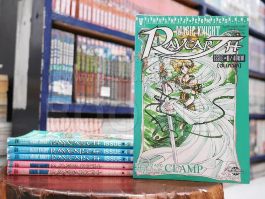 Magic Knight Rayearth ภาค 1 6 เล่มจบ CLAMP รูปที่ 1