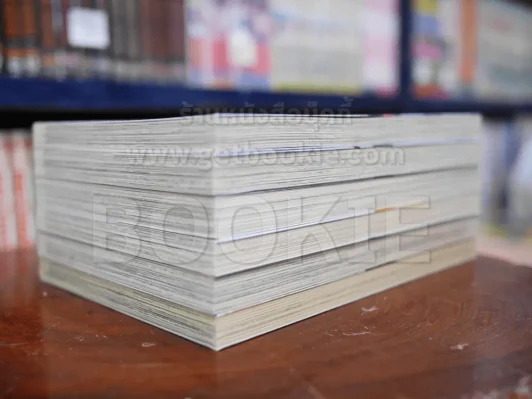 สงครามดาบศักดิ์สิทธิ์ เล่ม 1-6 รูปที่ 4