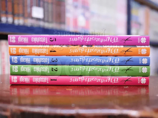 สายเลือดล่าสังหาร เล่ม 1-5 (11 เล่มจบ) รูปที่ 2