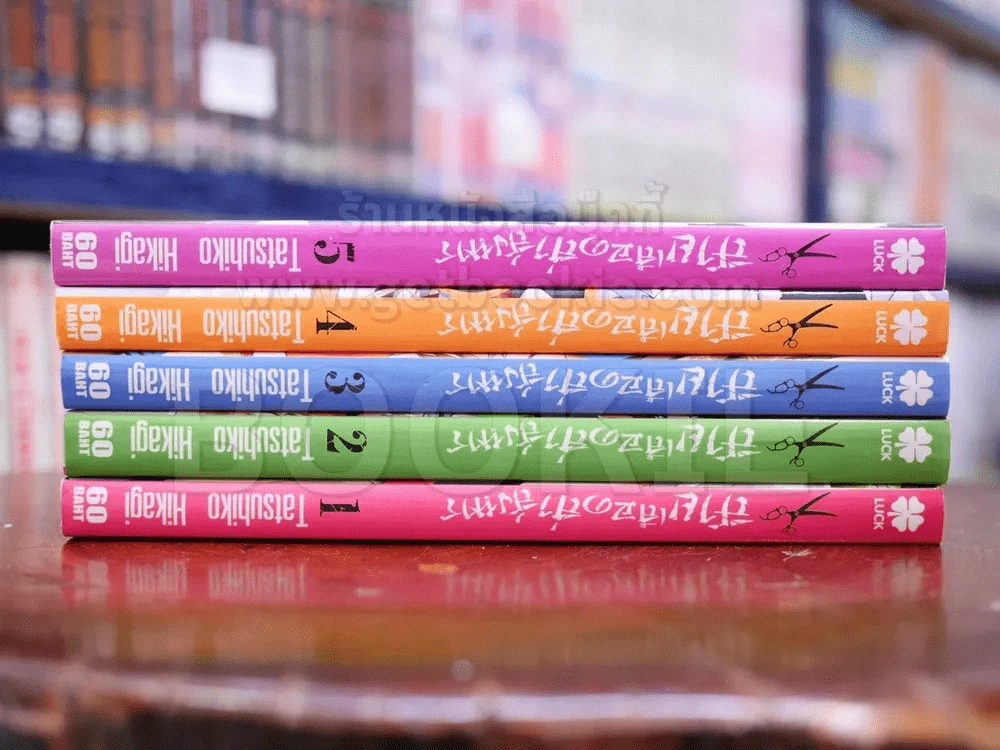 สายเลือดล่าสังหาร เล่ม 1-5 (11 เล่มจบ) รูปที่ 2