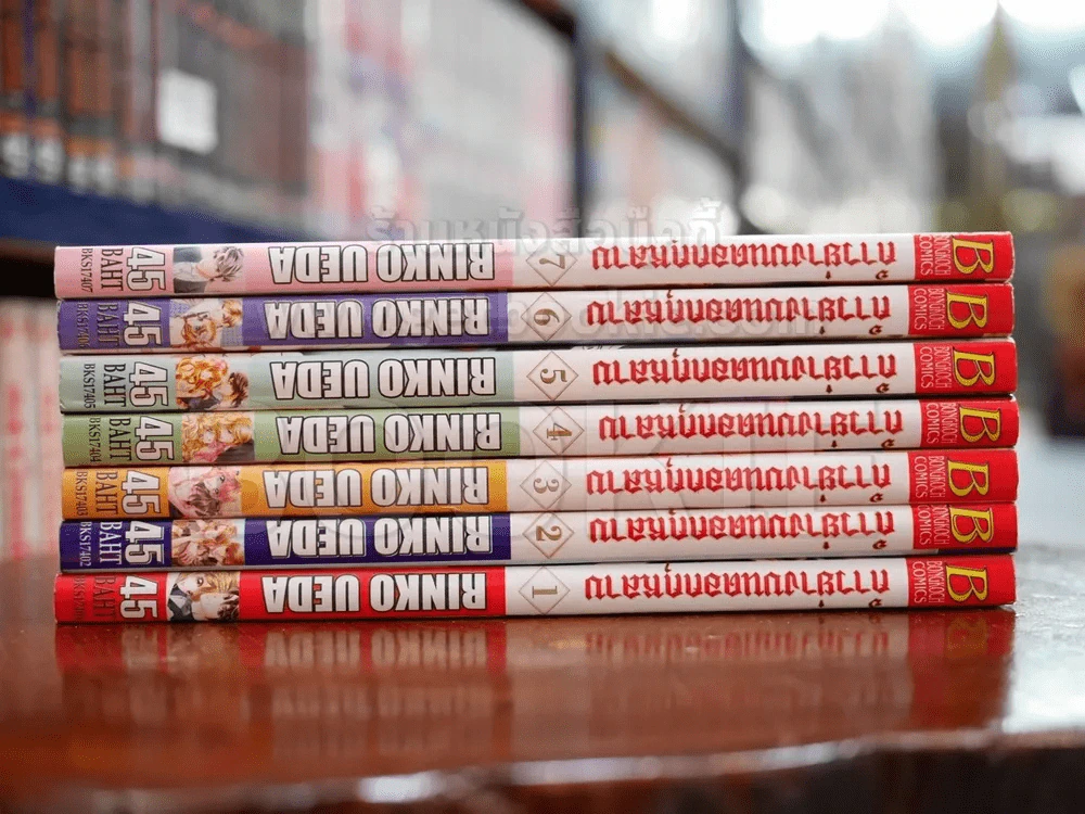 ก้าวย่างบนดอกกุหลาบ 9 เล่มจบ (ขาดเล่ม 8-9) รูปที่ 2