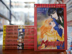 New Magician เทพบุตรผู้วิเศษ ภาคใหม่ 8 เล่มจบ รูปที่ 1