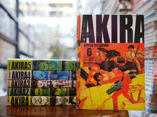 AKIRA 6 เล่มจบ รูปที่ 1