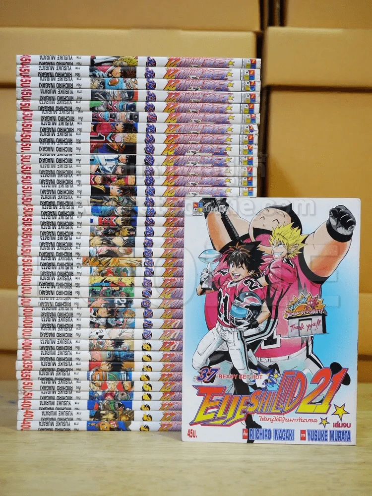 Eyeshield 21 ไอ้หนูไต้ฝุ่นมะกันบอล 37 เล่มจบ รูปที่ 1