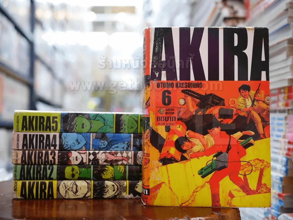 AKIRA 6 เล่มจบ รูปที่ 1