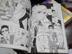 ซิลเดอเลล่า มายาในฝัน 4 เล่มจบ (ผู้วาดคำสาปฟาโรห์) รูปที่ 7