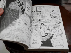 ฟาโรห์เลิฟ (ผู้วาดคำสาปฟาโรห์) รูปที่ 6