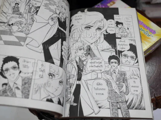 ซิลเดอเลล่า มายาในฝัน 4 เล่มจบ (ผู้วาดคำสาปฟาโรห์) รูปที่ 7