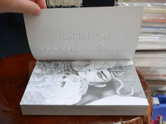 เจ้าหญิงภาพลวงตา (ผู้วาดคำสาปฟาโรห์) รูปที่ 5