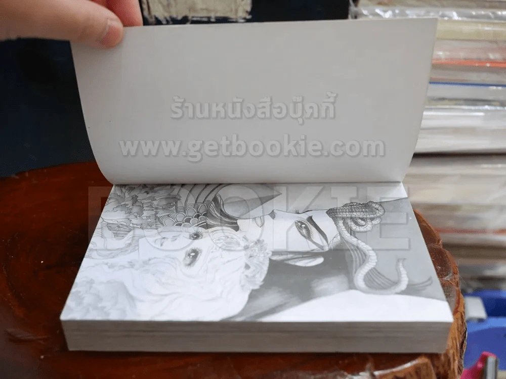 เจ้าหญิงภาพลวงตา (ผู้วาดคำสาปฟาโรห์) รูปที่ 5