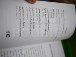 ศิลปะ อนาคต รูปที่ 2