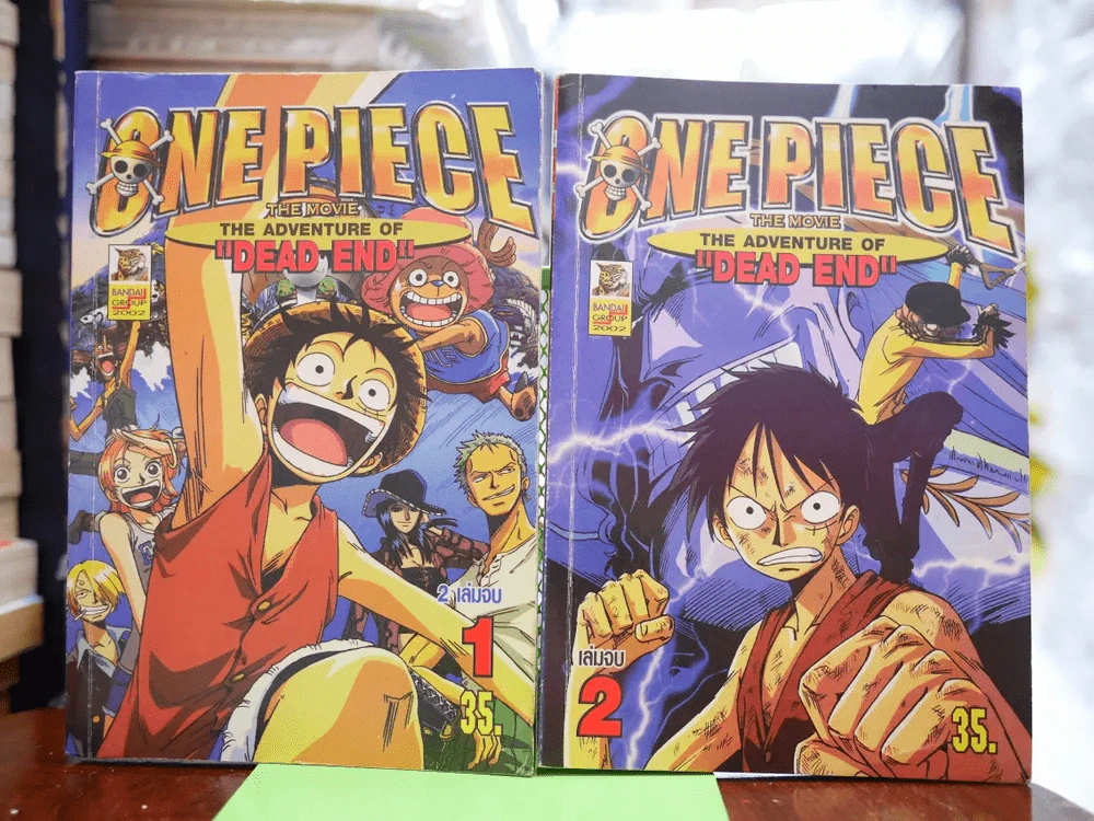 วันพีช One Piece The Movie The Adventure of Dead End 2 เล่มจบ รูปที่ 1
