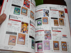 Master Guide Yu-Gi-Oh การ์ดเกมยูกิ ภาษาญี่ปุ่น รูปที่ 2