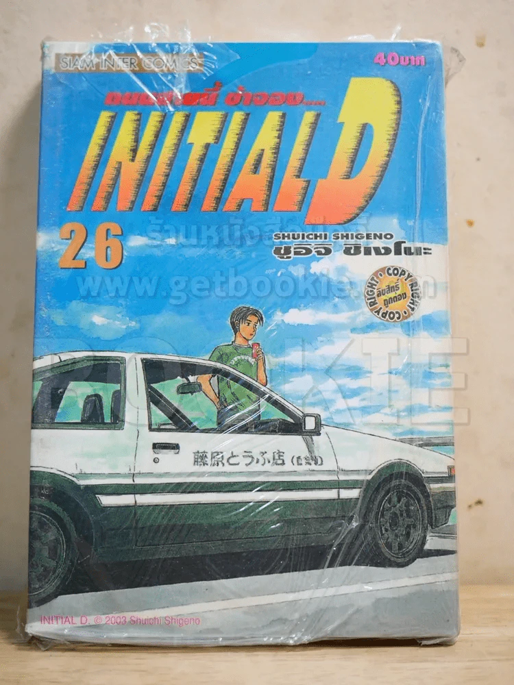 InitialD ถนนสายนี้ข้าจอง 48 เล่มจบ รูปที่ 5