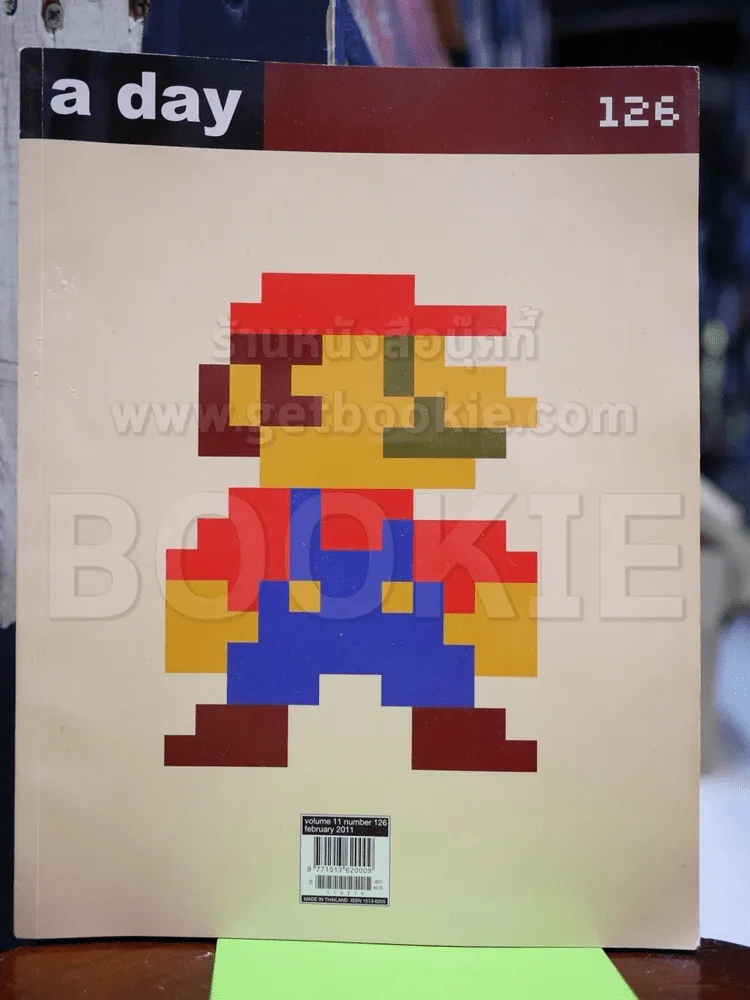 a day 126 Mario รูปที่ 1