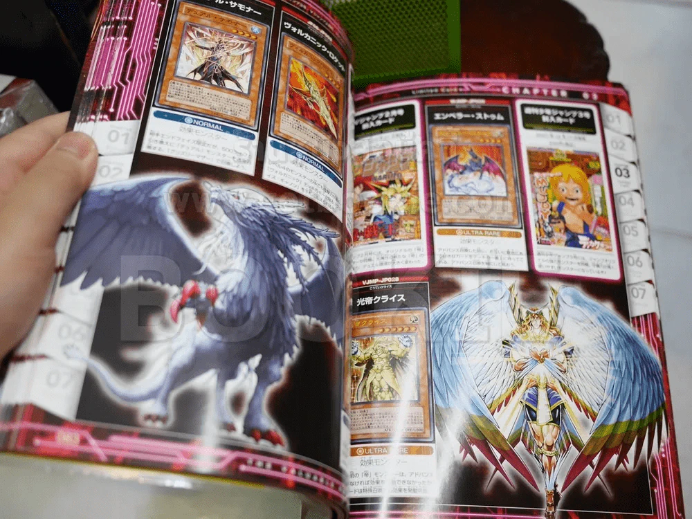 Yu-Gi-Oh 5DS ข้อมูลการ์ดเกมยูกิ ภาษาญี่ปุ่น รูปที่ 3