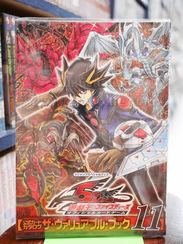 Yu-Gi-Oh 5DS ข้อมูลการ์ดเกมยูกิ ภาษาญี่ปุ่น รูปที่ 1