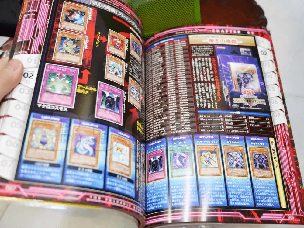 Yu-Gi-Oh 5DS ข้อมูลการ์ดเกมยูกิ ภาษาญี่ปุ่น รูปที่ 2