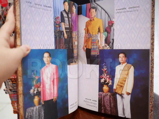 เสน่ห์ผ้าไทยลือเลื่องขจรไกล ผ้าไทยหนองบัวลำภู รูปที่ 3