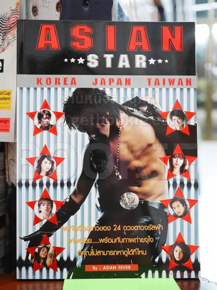 Asian Star Korea Japan Taiwan ประวัติดาราเกาหลี 24 คน รูปที่ 1