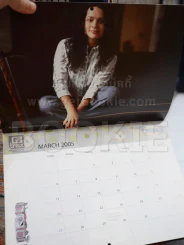 MTV Trax Calendar 2005 รูปที่ 3