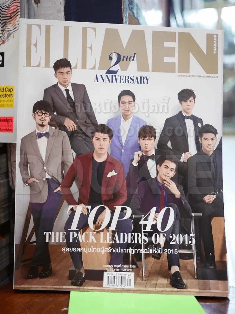 Elle Men Issue 25 พ.ย.2558 รูปที่ 1
