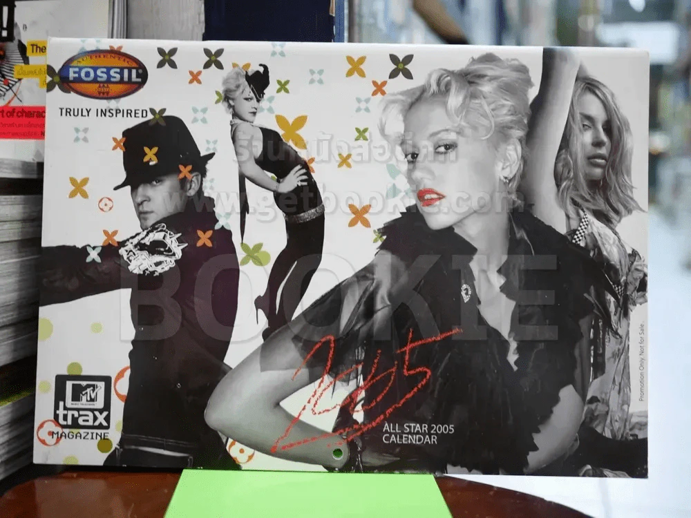 MTV Trax Calendar 2005 รูปที่ 1