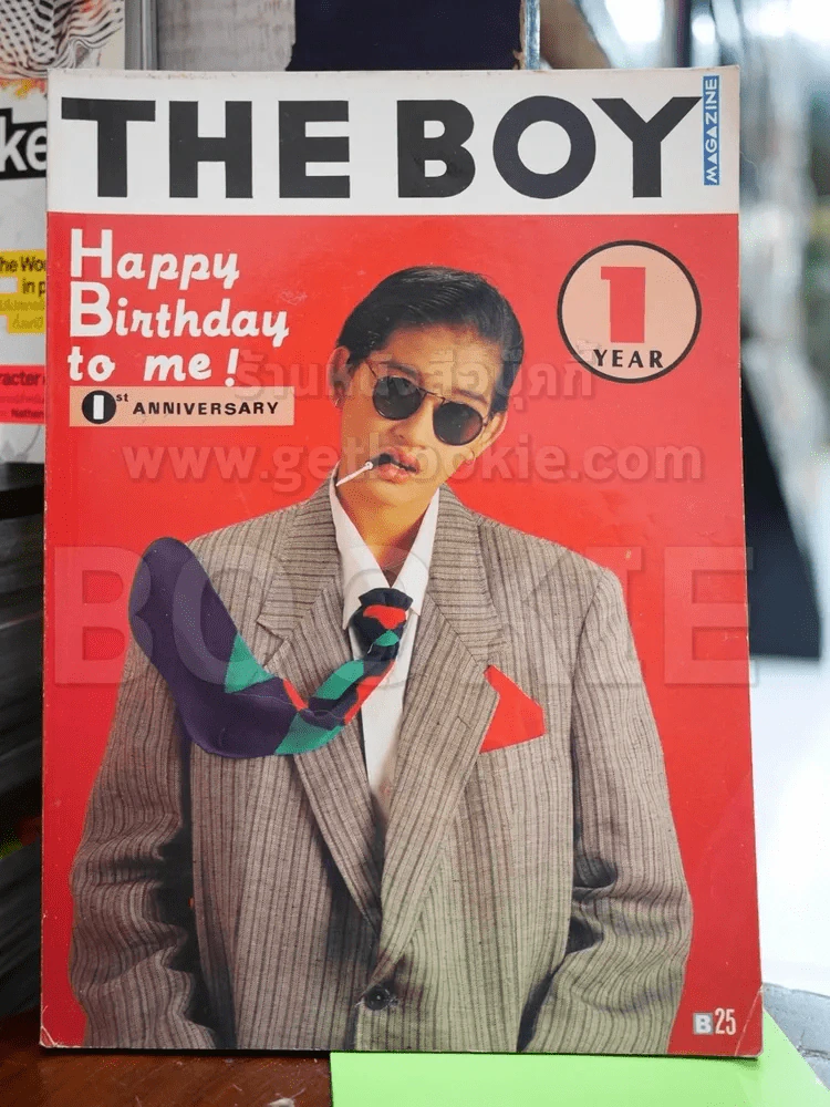 The Boy No.12 อ้อม สุนิสา รูปที่ 1