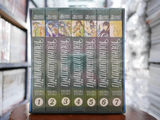 จอมคนในแดนฝัน 7 เล่มจบ BOXSET มือหนึ่ง (จอมคนแดนฝัน) รูปที่ 2