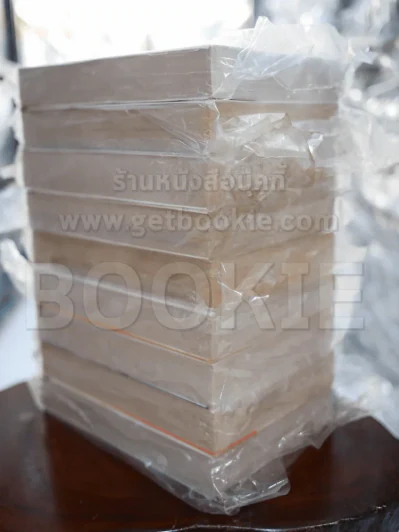 ทัช Touch 12 เล่มจบ (ขาดเล่ม 1/8) มือหนึ่ง รูปที่ 3