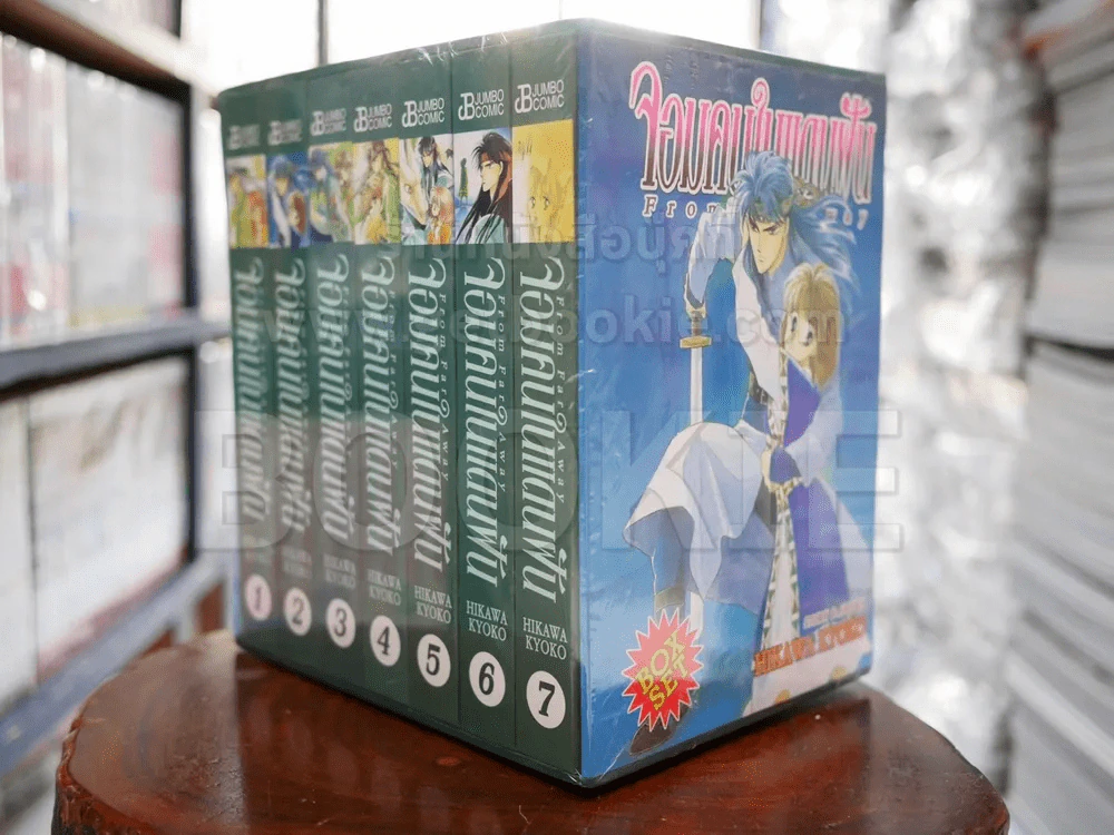 จอมคนในแดนฝัน 7 เล่มจบ BOXSET มือหนึ่ง (จอมคนแดนฝัน) รูปที่ 3