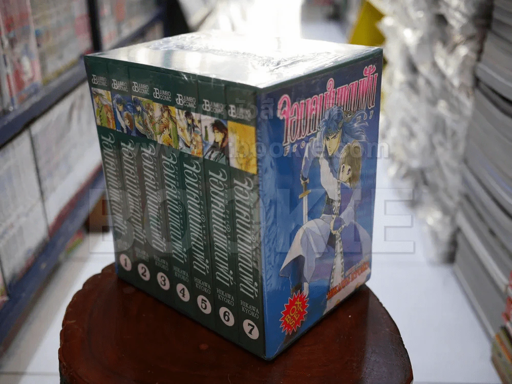จอมคนในแดนฝัน 7 เล่มจบ BOXSET มือหนึ่ง (จอมคนแดนฝัน) รูปที่ 7