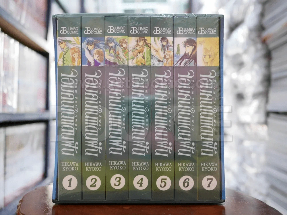 จอมคนในแดนฝัน 7 เล่มจบ BOXSET มือหนึ่ง (จอมคนแดนฝัน) รูปที่ 2